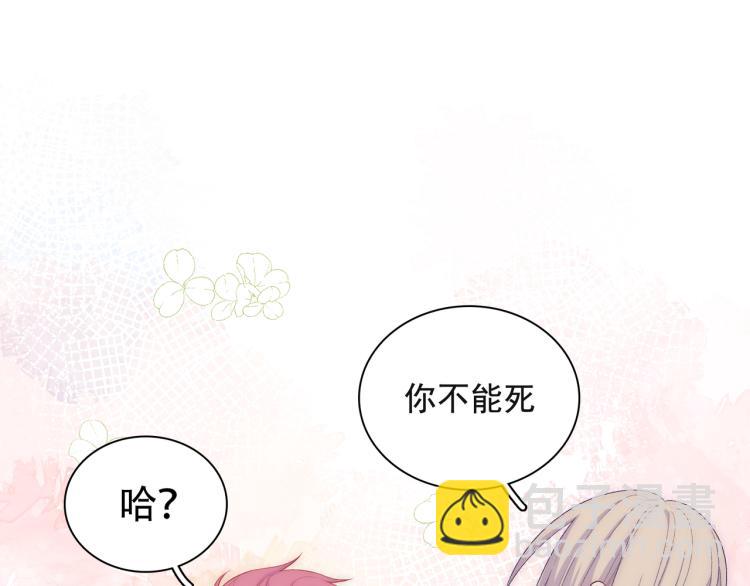 第24话  我不许你哭！(1/2)-第27话