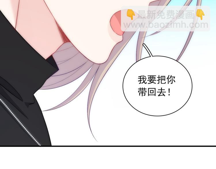 第24话  我不许你哭！(1/2)-第27话