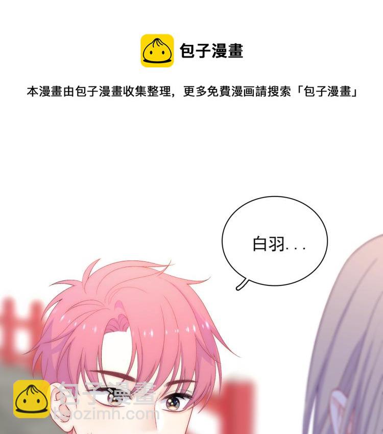 第24话  我不许你哭！(1/2)-第27话