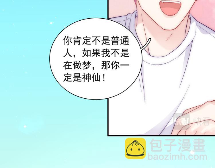 第24话  我不许你哭！(1/2)-第27话