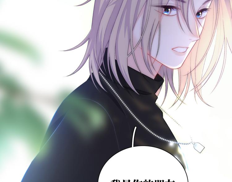 第24话  我不许你哭！(1/2)-第27话