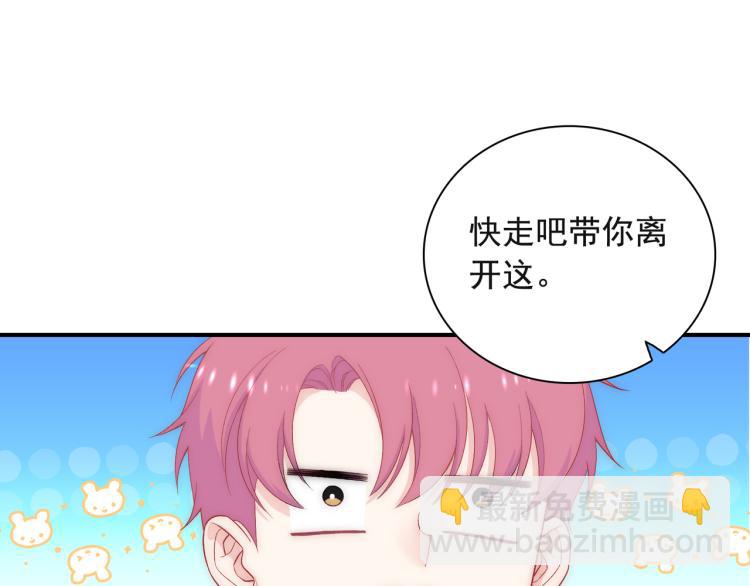 第24话  我不许你哭！(1/2)-第27话