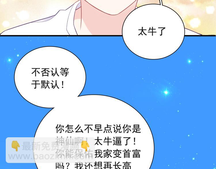 第24话  我不许你哭！(1/2)-第27话