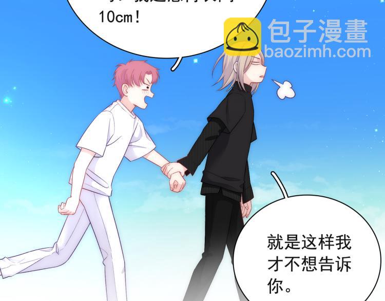 第24话  我不许你哭！(1/2)-第27话