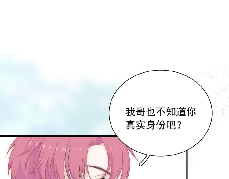 第24话  我不许你哭！(1/2)-第27话