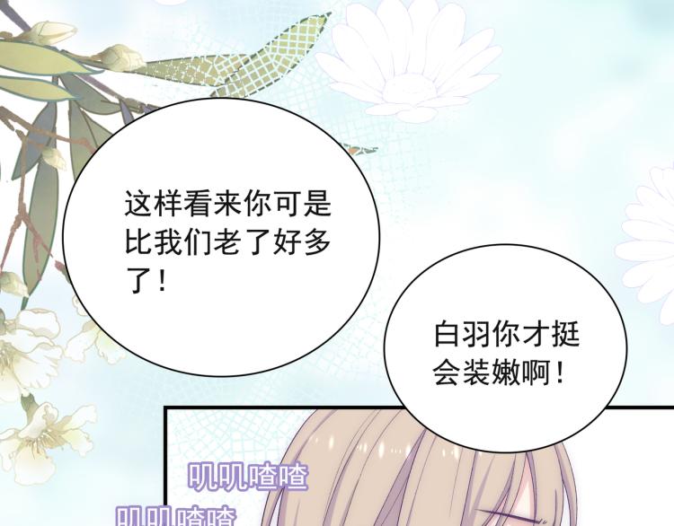 第24话  我不许你哭！(1/2)-第27话