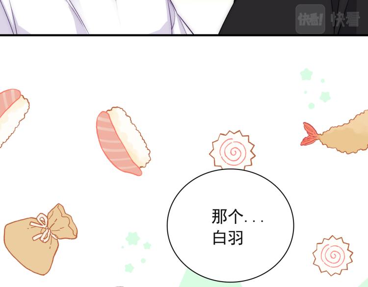 第24话  我不许你哭！(1/2)-第27话