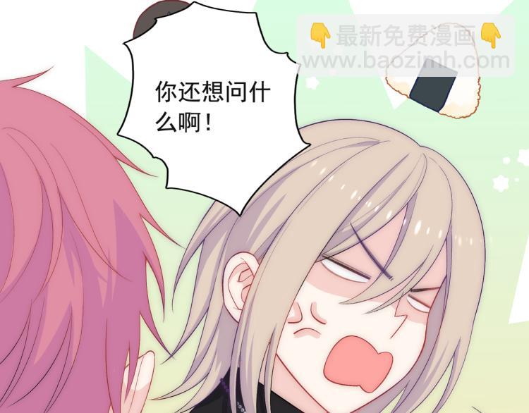 第24话  我不许你哭！(1/2)-第27话