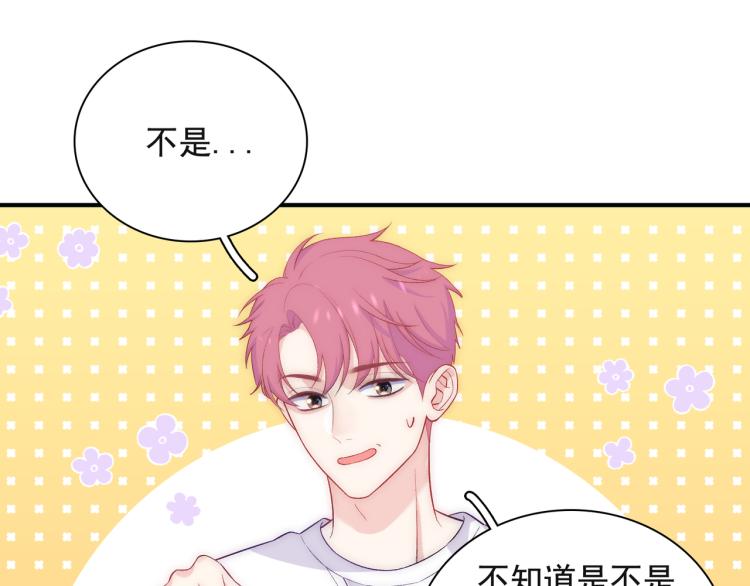 第24话  我不许你哭！(1/2)-第27话