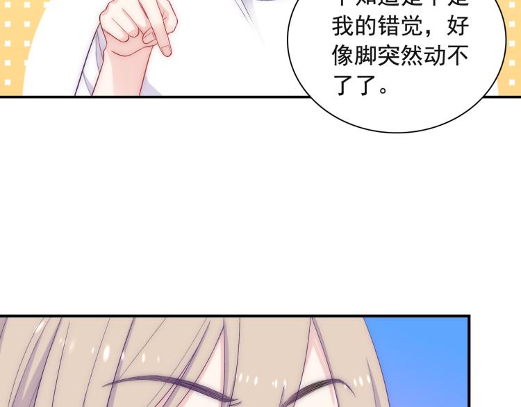 第24话  我不许你哭！(1/2)-第27话