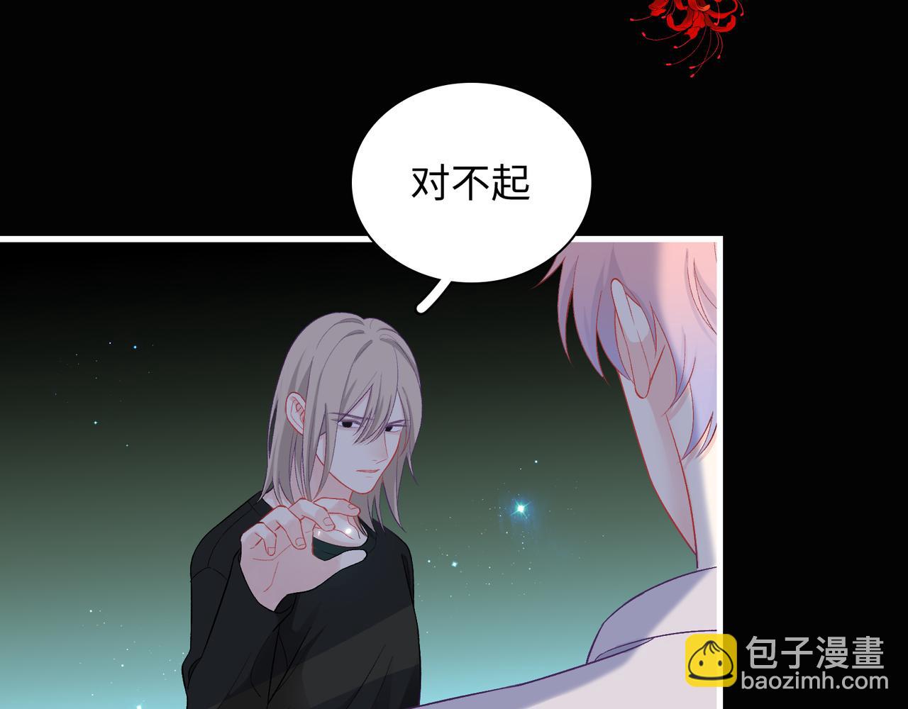 第26话   三个人的守护(1/3)-第29话