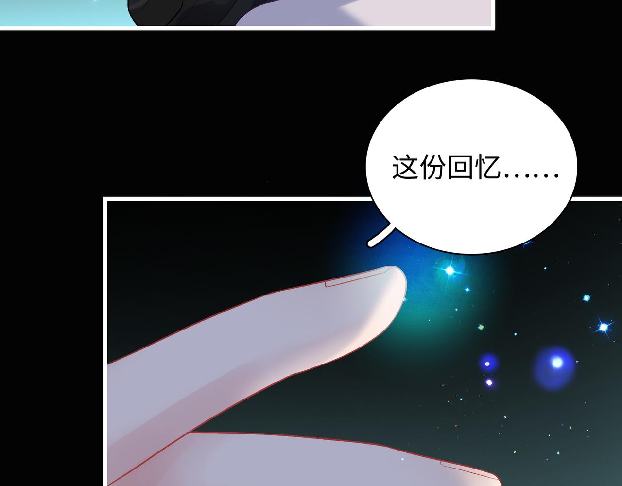 第26话   三个人的守护(1/3)-第29话