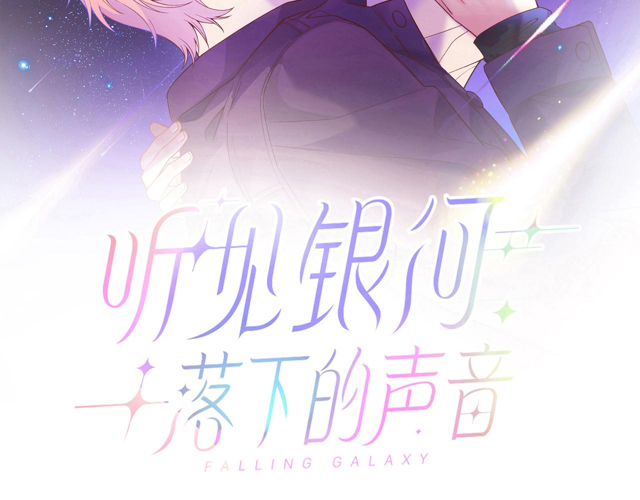 第26话   三个人的守护(1/3)-第29话