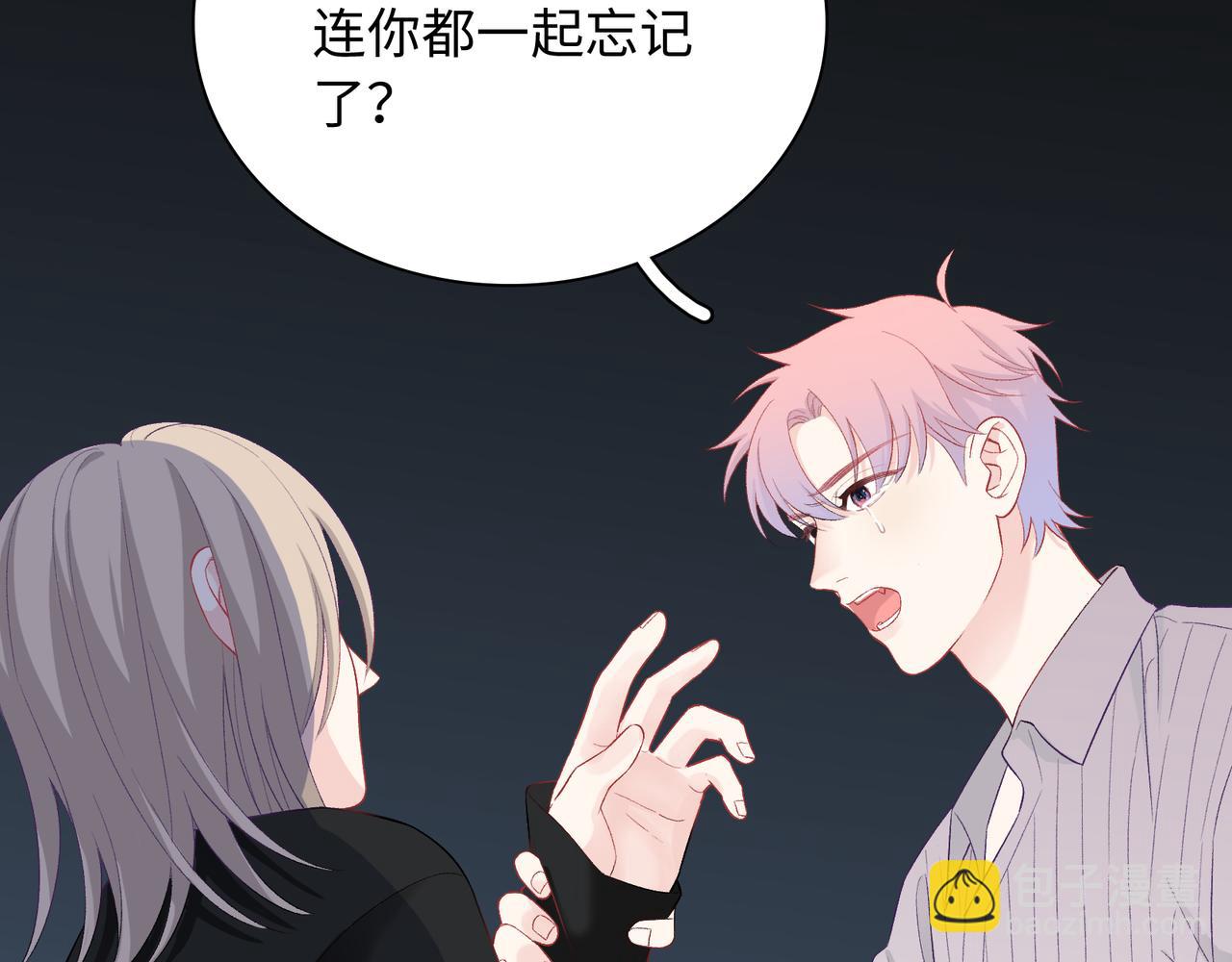 第26话   三个人的守护(1/3)-第29话