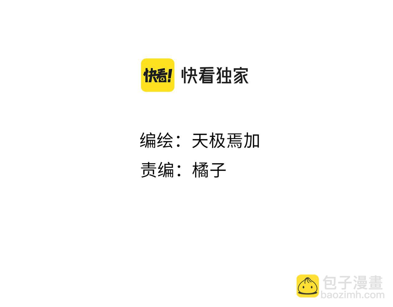 第26话   三个人的守护(1/3)-第29话