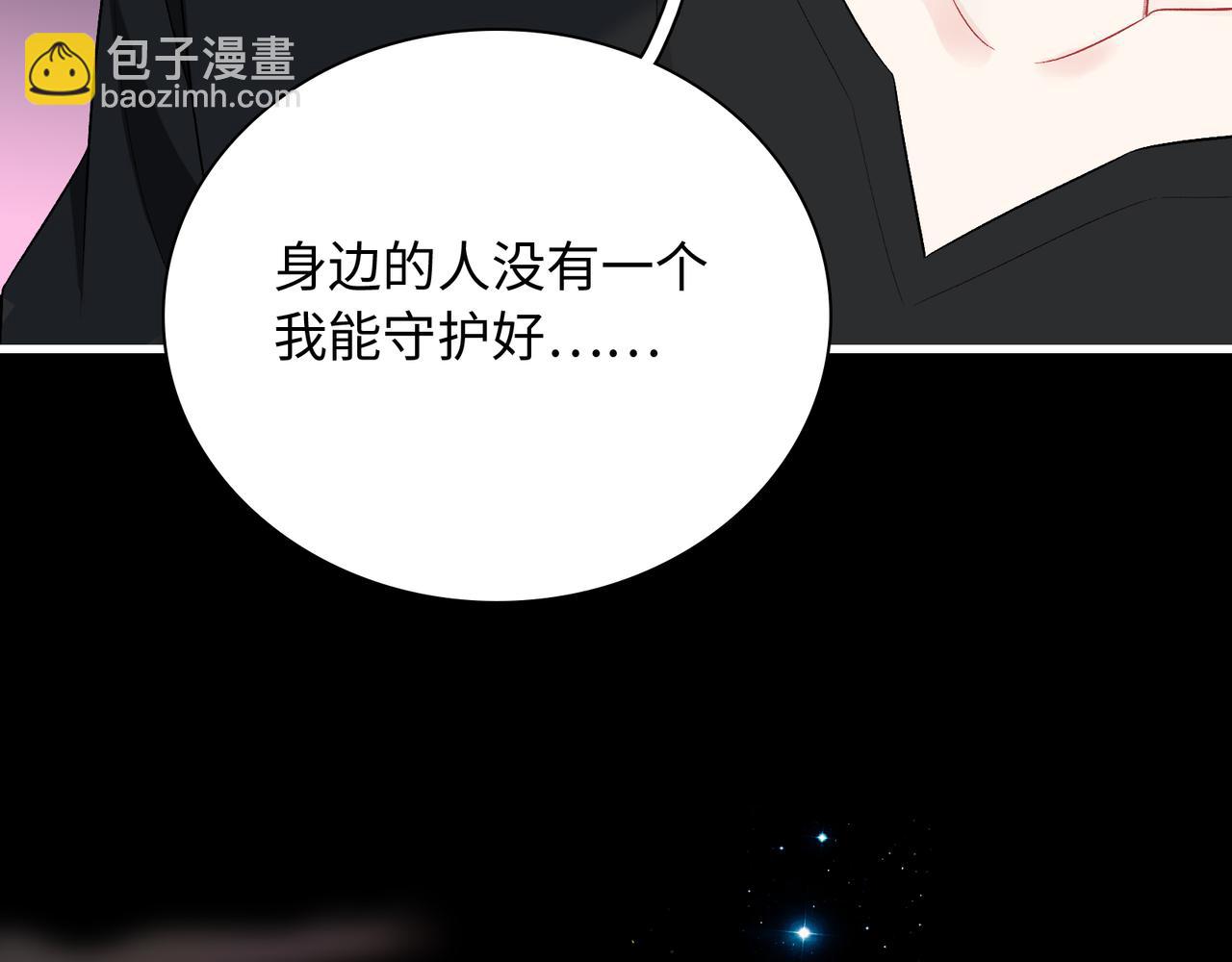 第26话   三个人的守护(1/3)-第29话