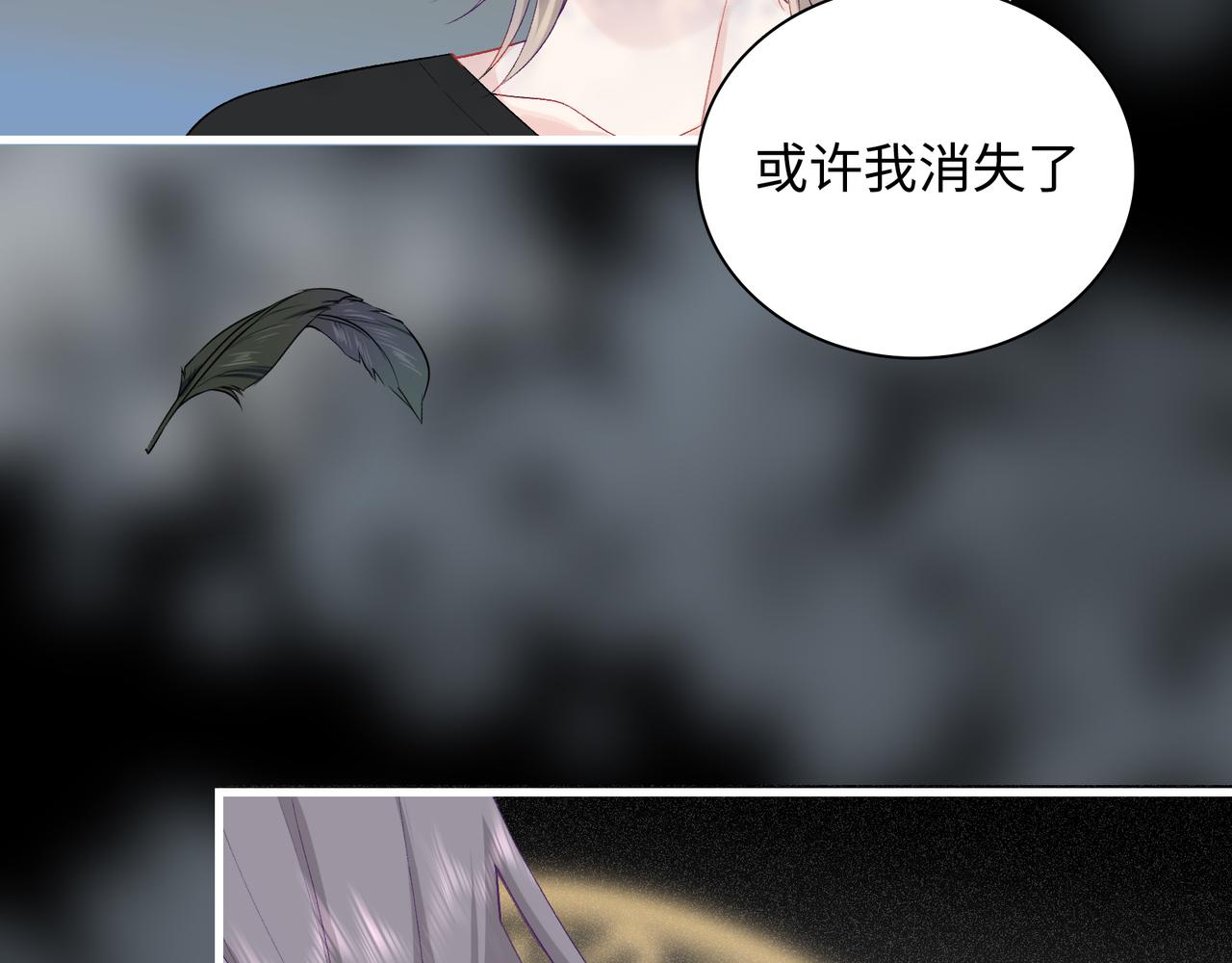 第26话   三个人的守护(1/3)-第29话