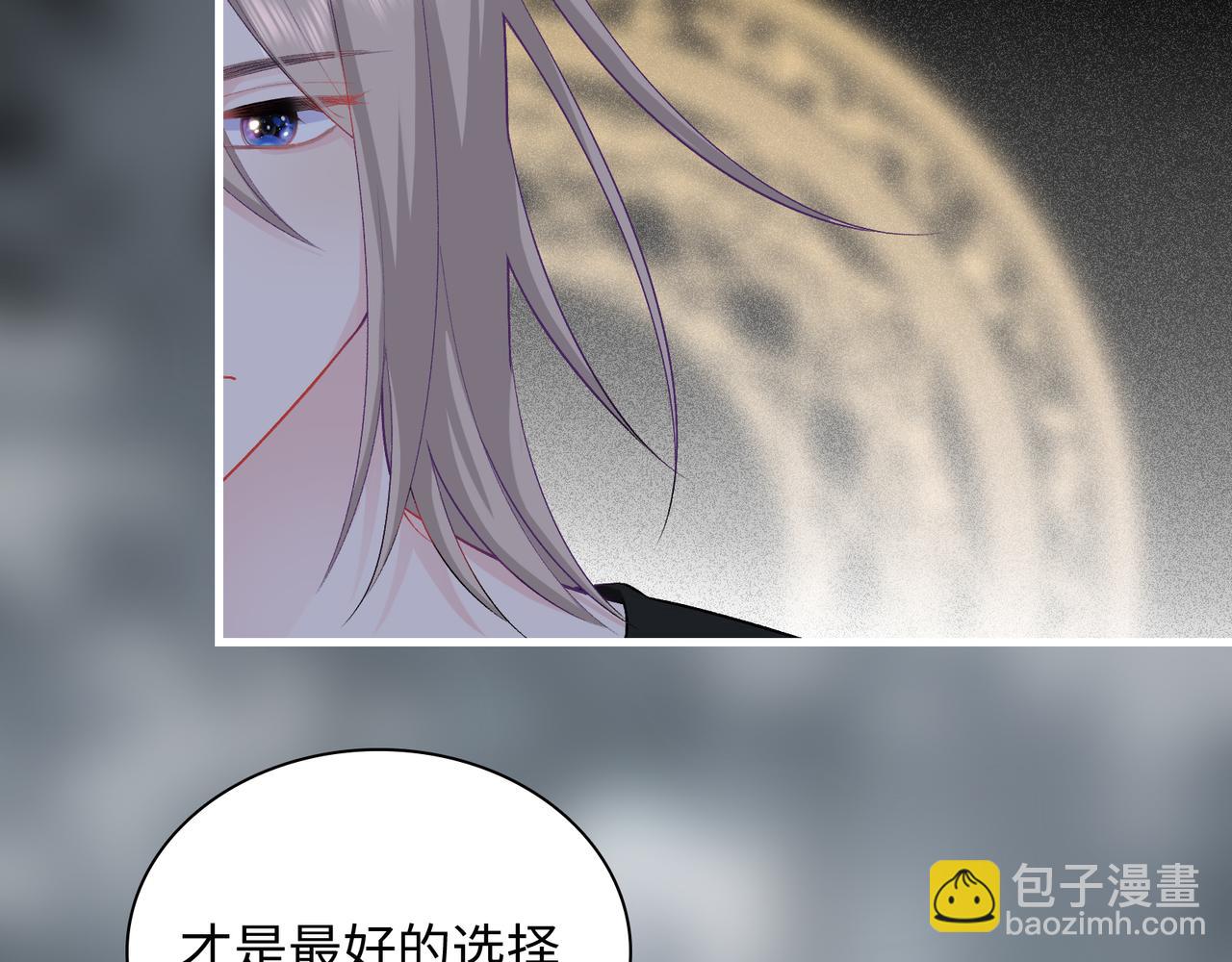 第26话   三个人的守护(1/3)-第29话