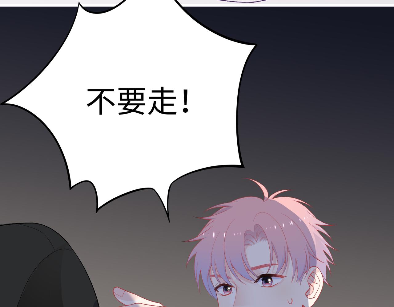 第26话   三个人的守护(1/3)-第29话