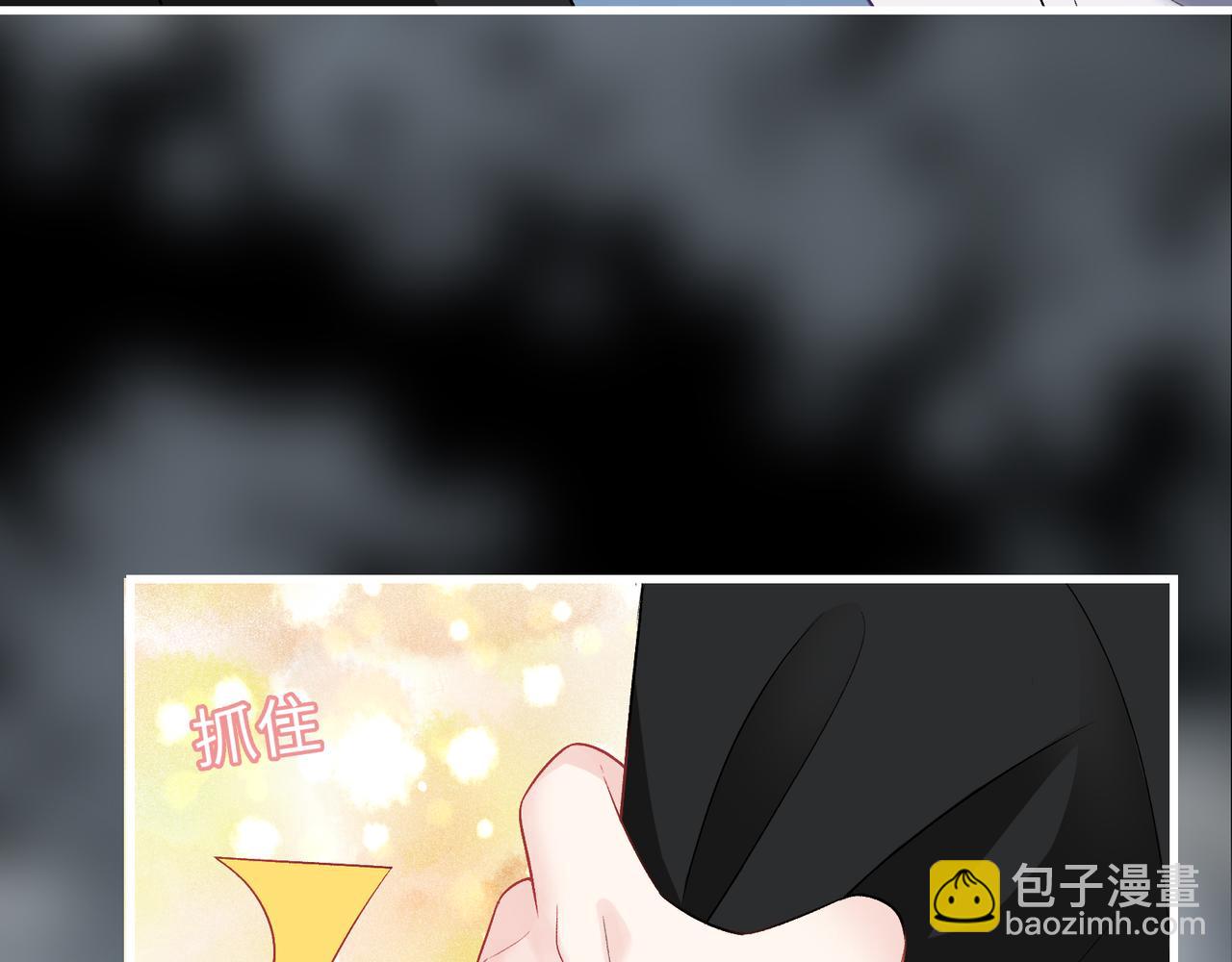 第26话   三个人的守护(1/3)-第29话