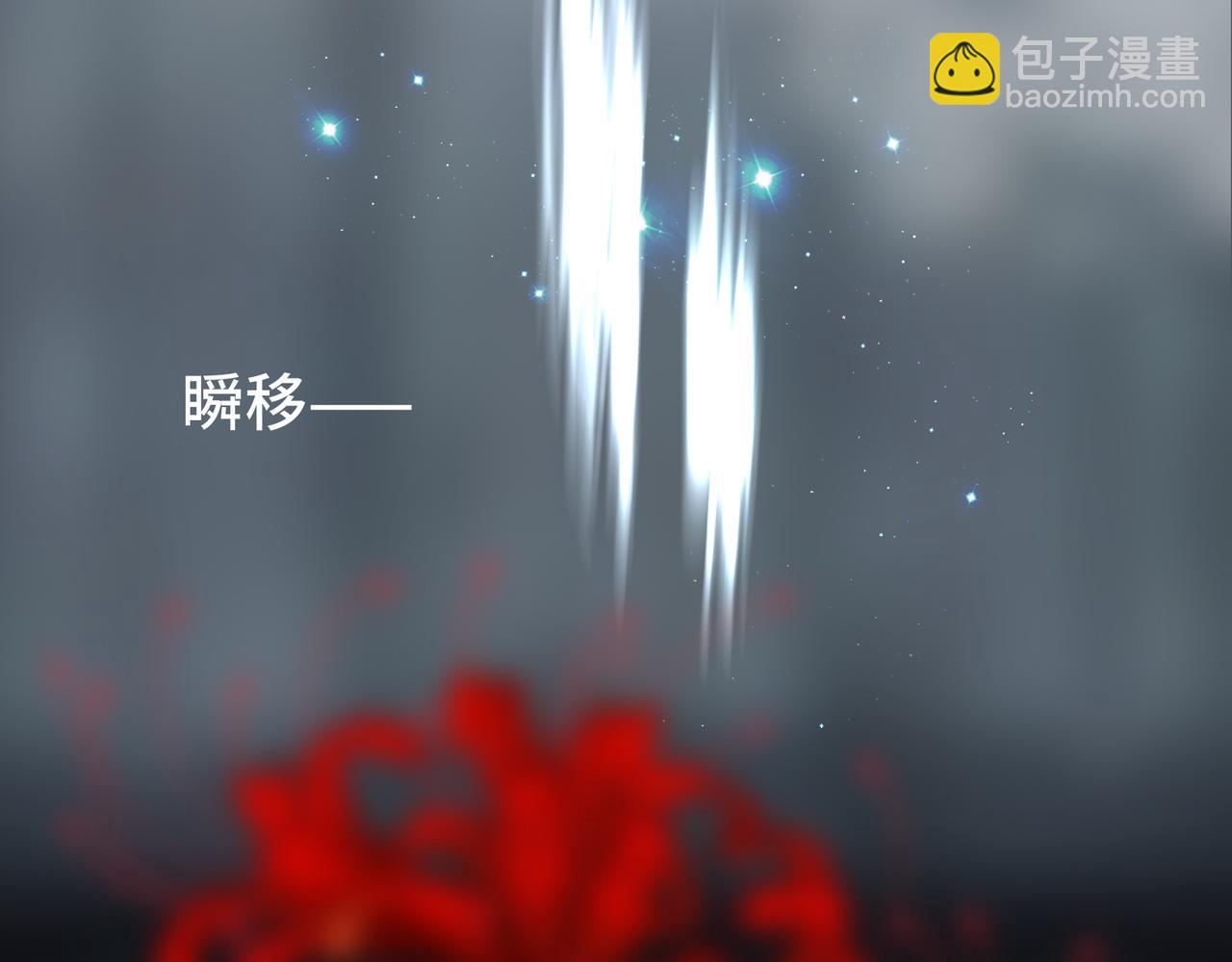 第26话   三个人的守护(1/3)-第29话