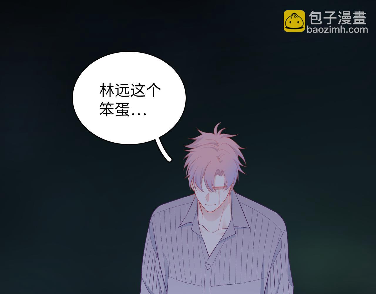 第26话   三个人的守护(1/3)-第29话