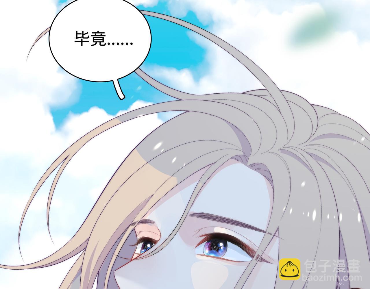 第28话  许下你的愿望吧(1/3)-第31话