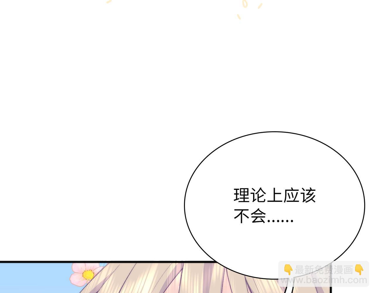 第28话  许下你的愿望吧(1/3)-第31话