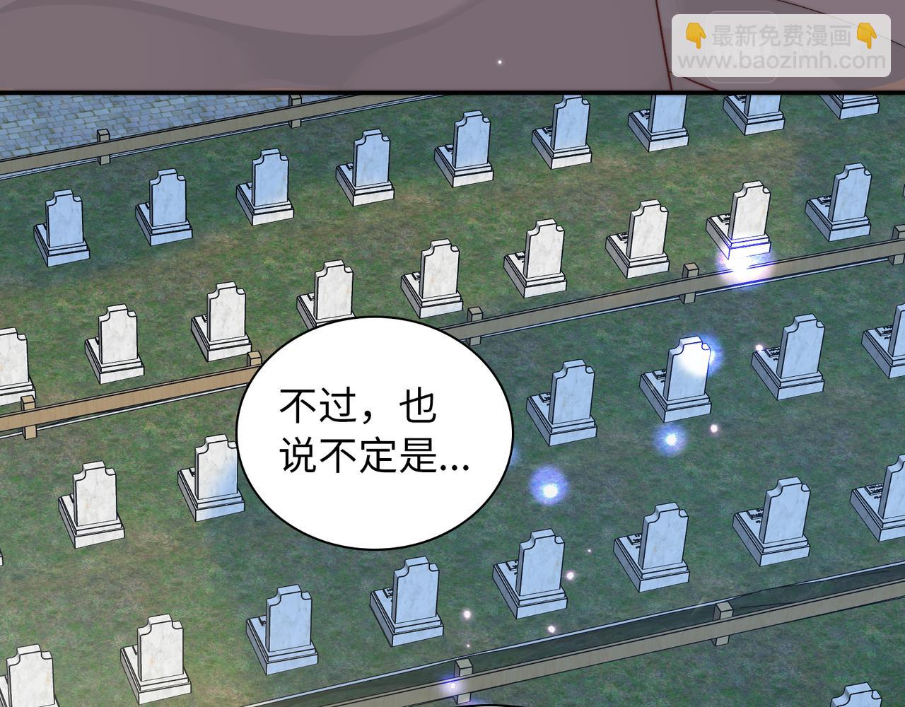 第28话  许下你的愿望吧(1/3)-第31话