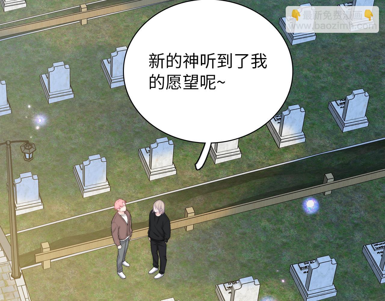 第28话  许下你的愿望吧(1/3)-第31话