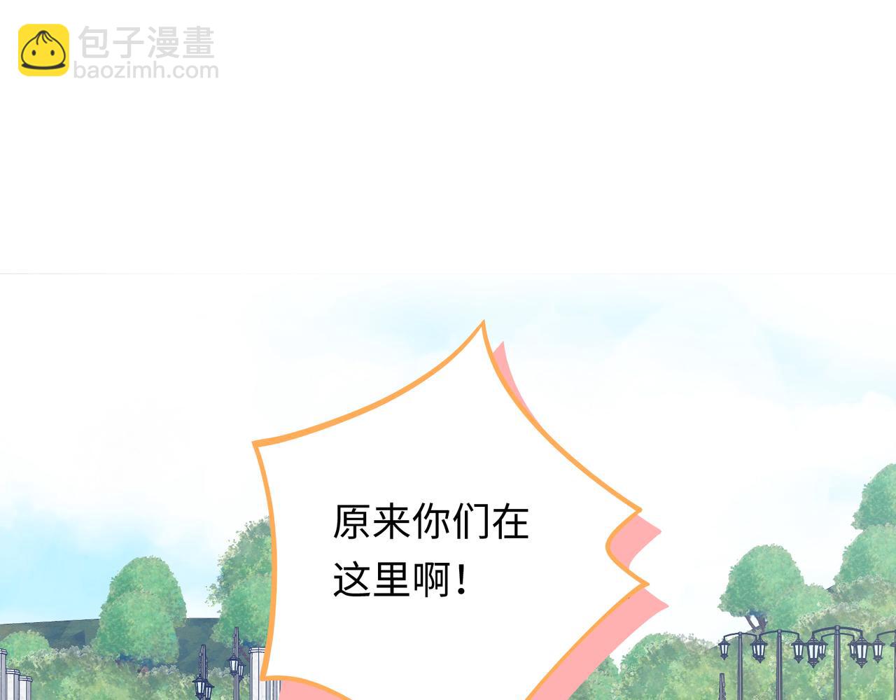 第28话  许下你的愿望吧(1/3)-第31话