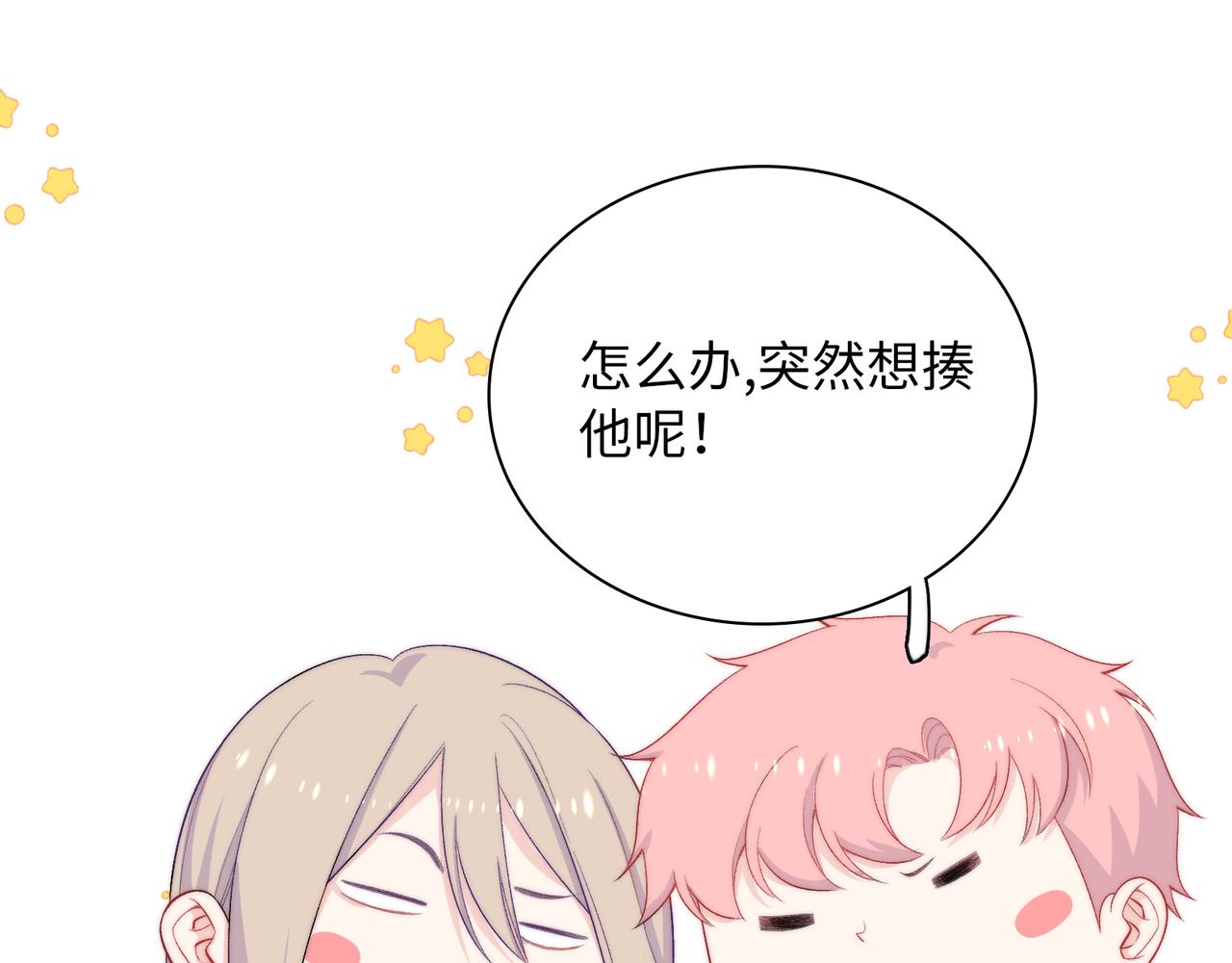 第28话  许下你的愿望吧(1/3)-第31话