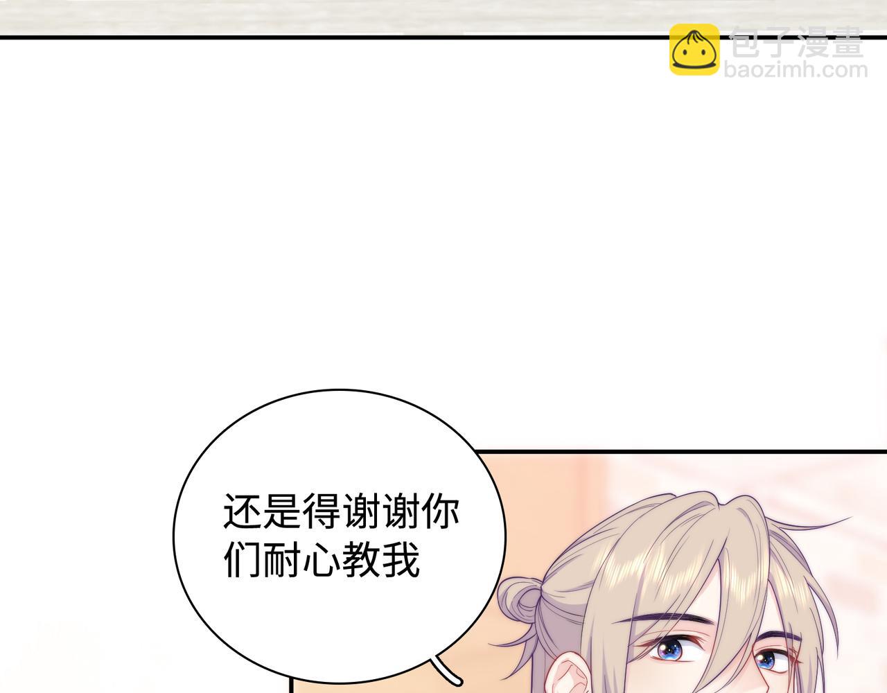 第30话   危险！金发情敌(1/3)-第33话