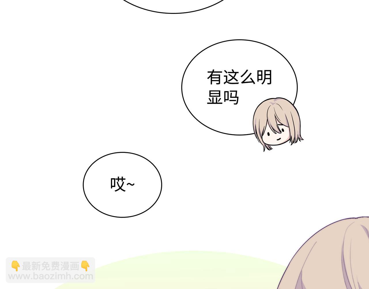 第30话   危险！金发情敌(1/3)-第33话