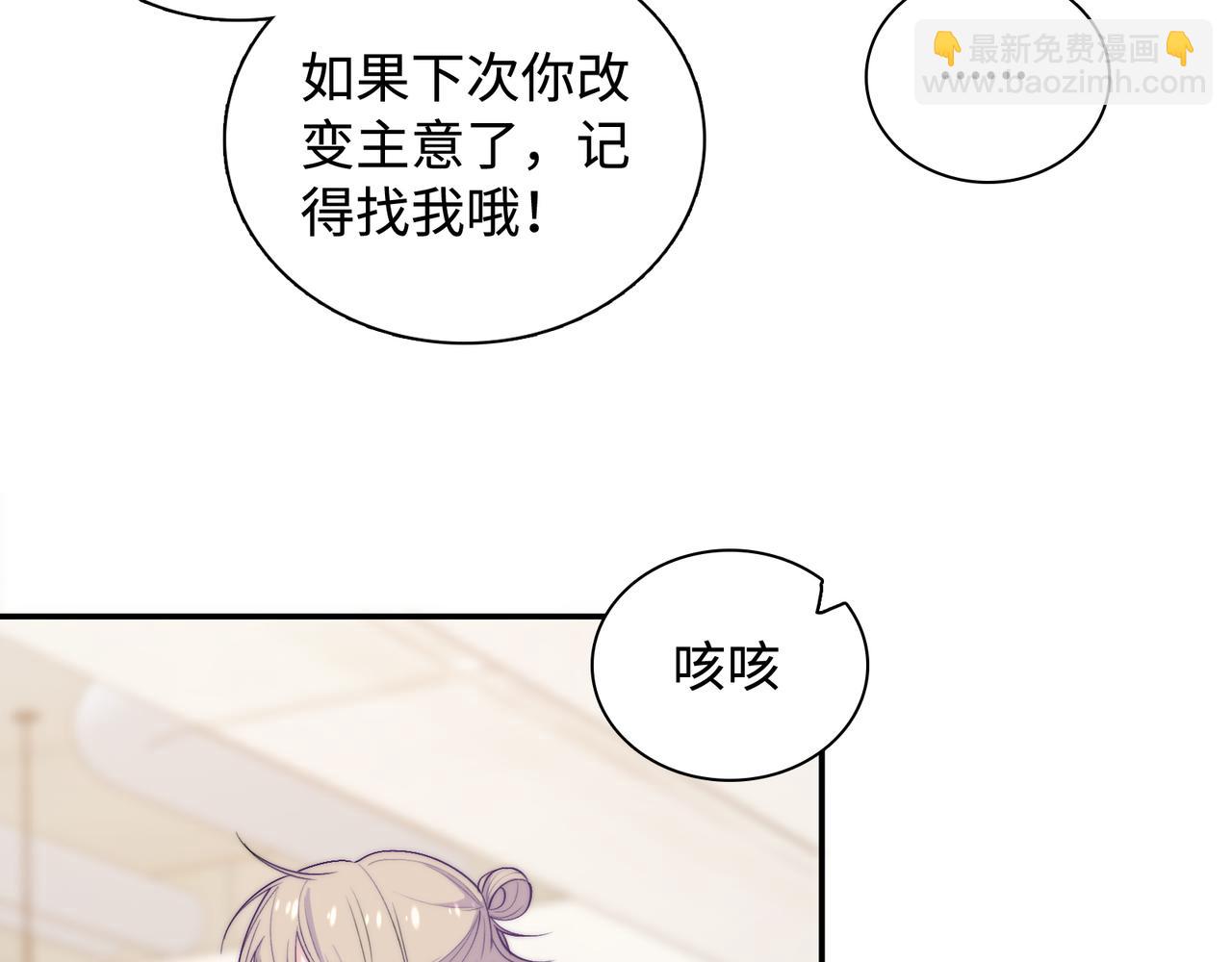 第30话   危险！金发情敌(1/3)-第33话