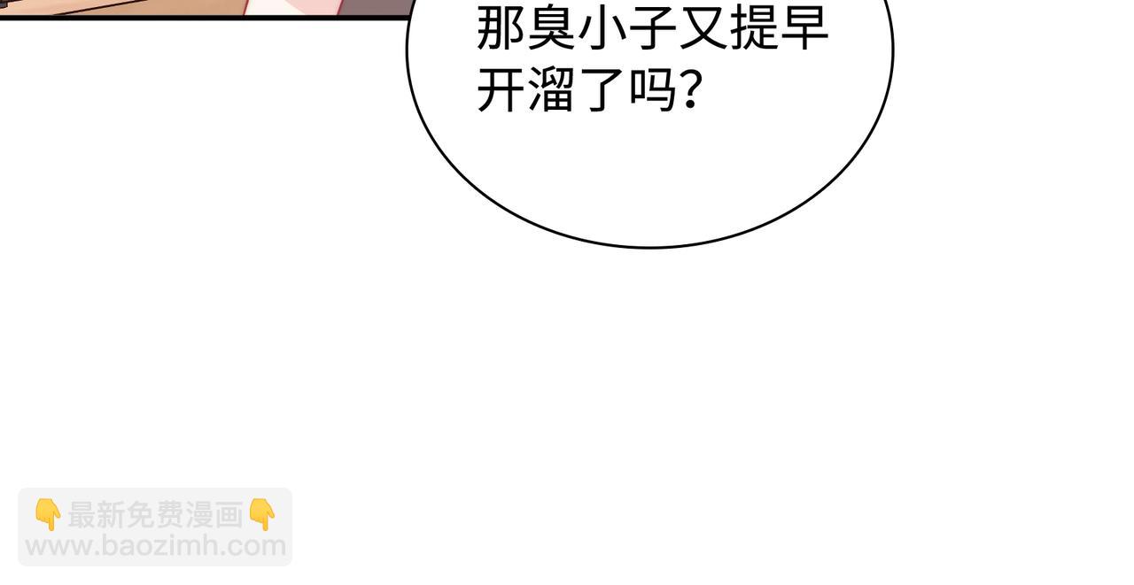 第30话   危险！金发情敌(1/3)-第33话