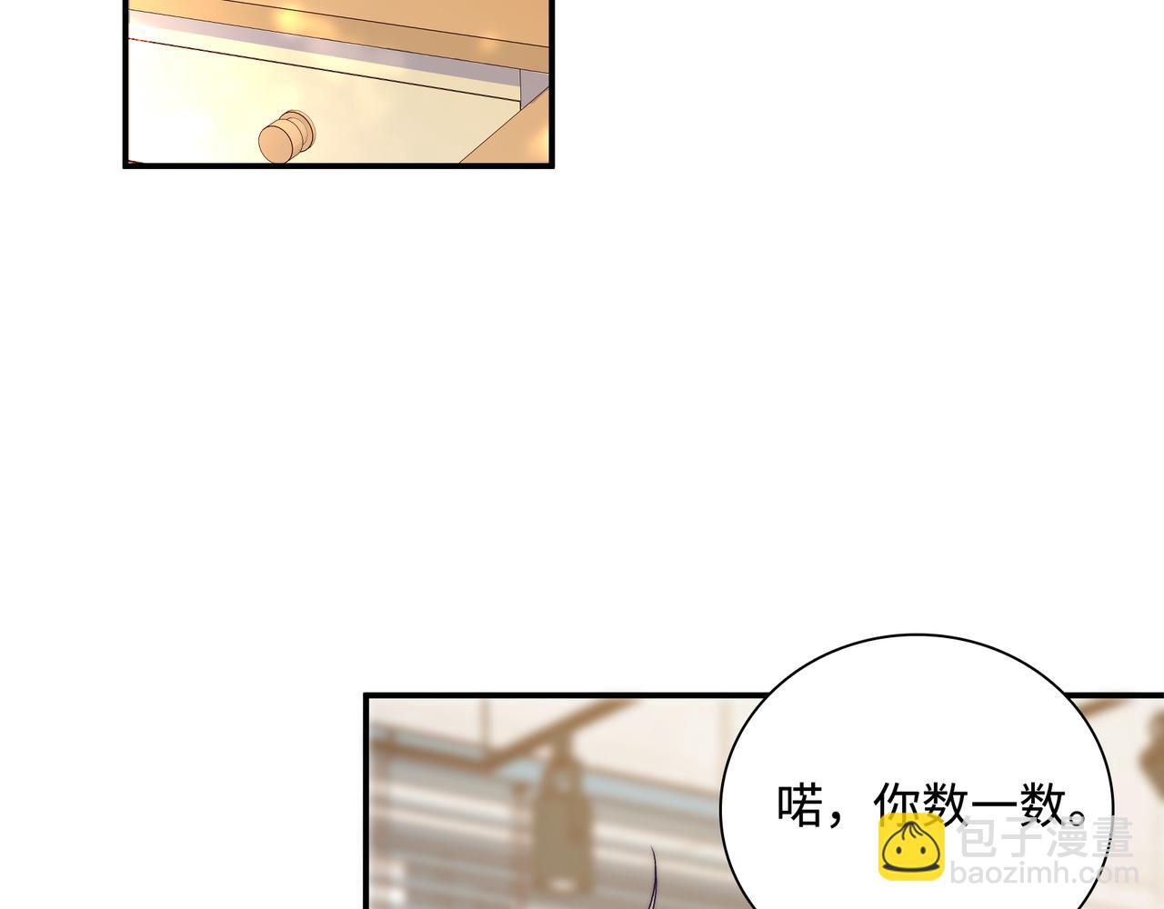 第30话   危险！金发情敌(1/3)-第33话