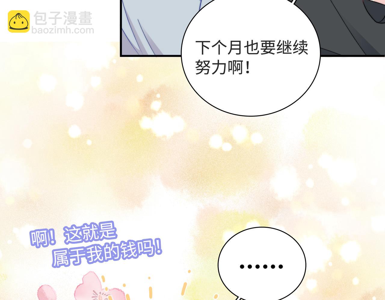 第30话   危险！金发情敌(1/3)-第33话