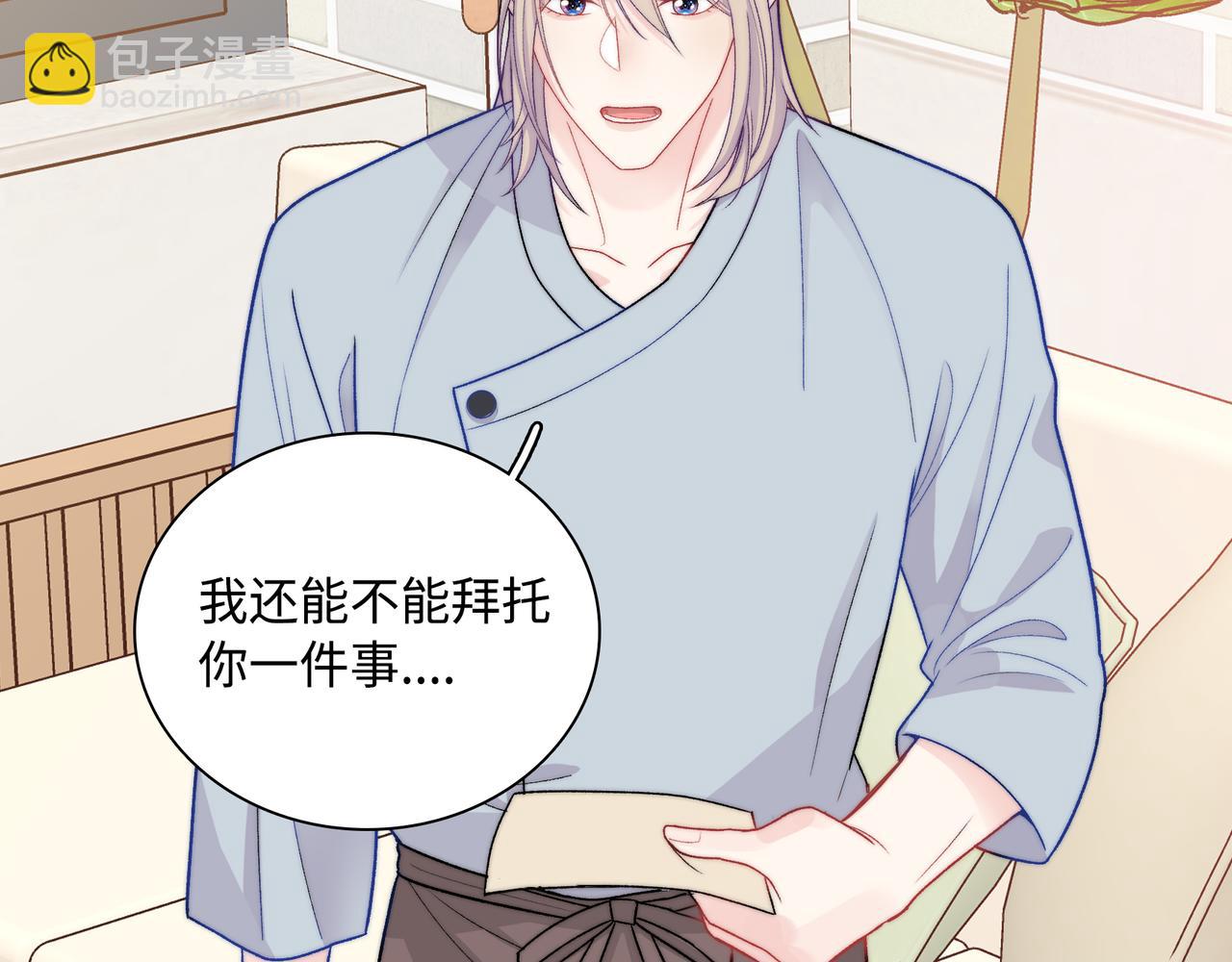 第30话   危险！金发情敌(1/3)-第33话