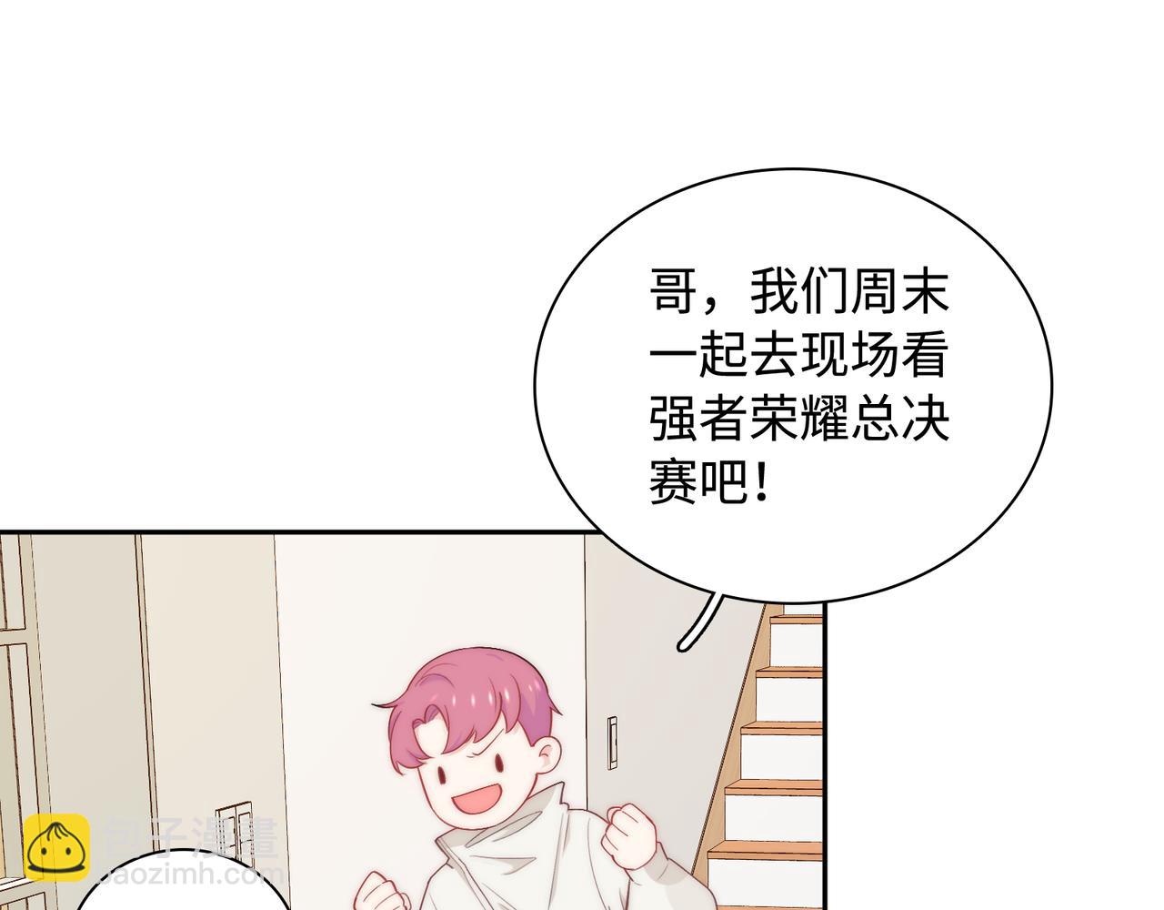 第30话   危险！金发情敌(1/3)-第33话