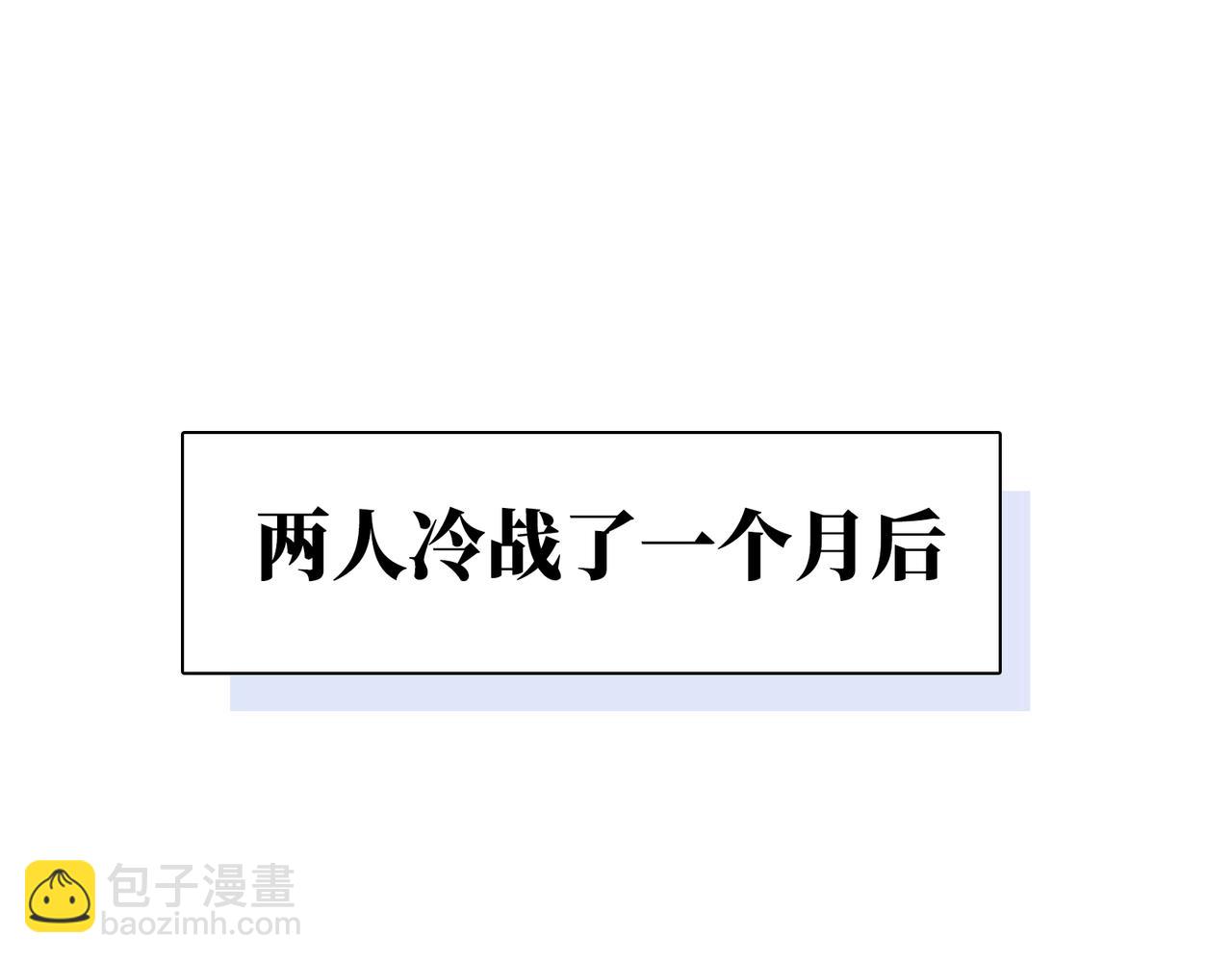 第30话   危险！金发情敌(1/3)-第33话