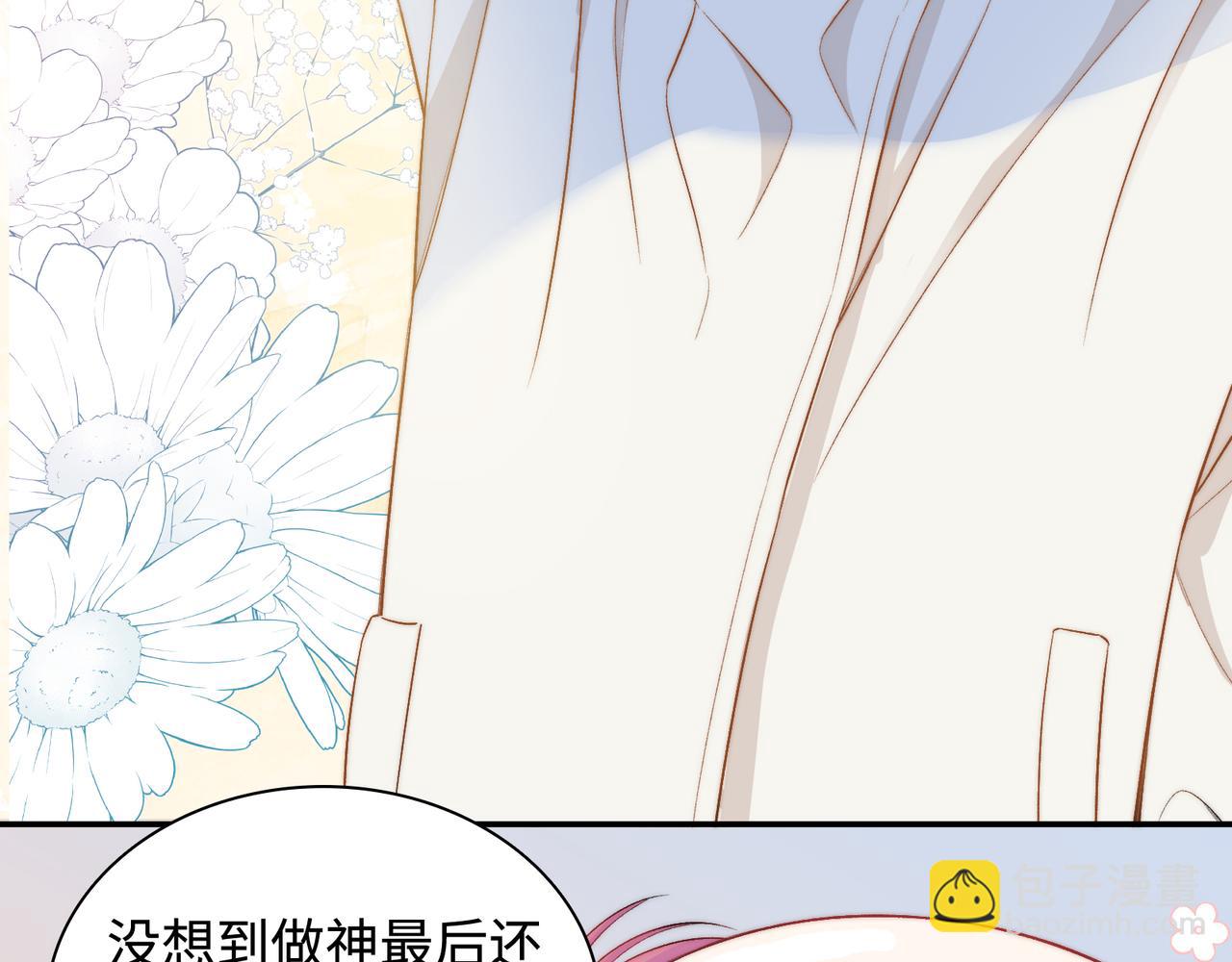 最终话  很高兴遇见你(1/3)-第35话