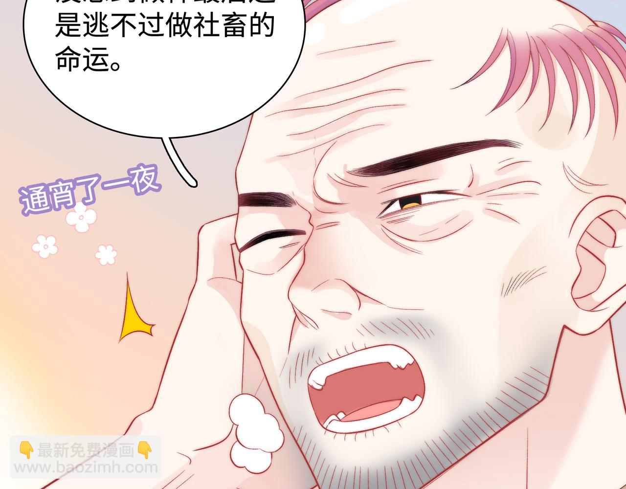 最终话  很高兴遇见你(1/3)-第35话