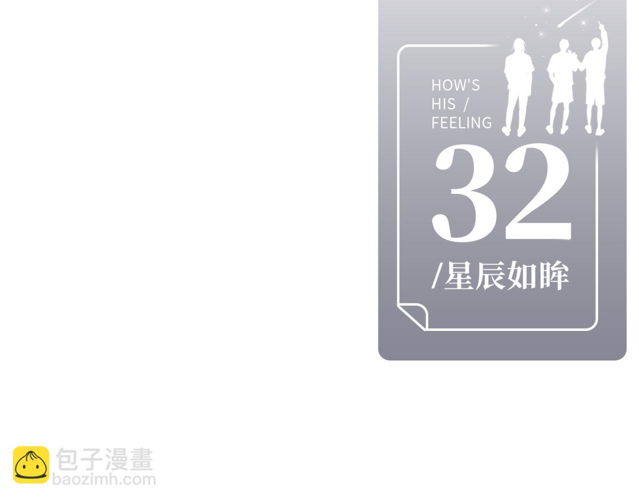 最终话  很高兴遇见你(1/3)-第35话