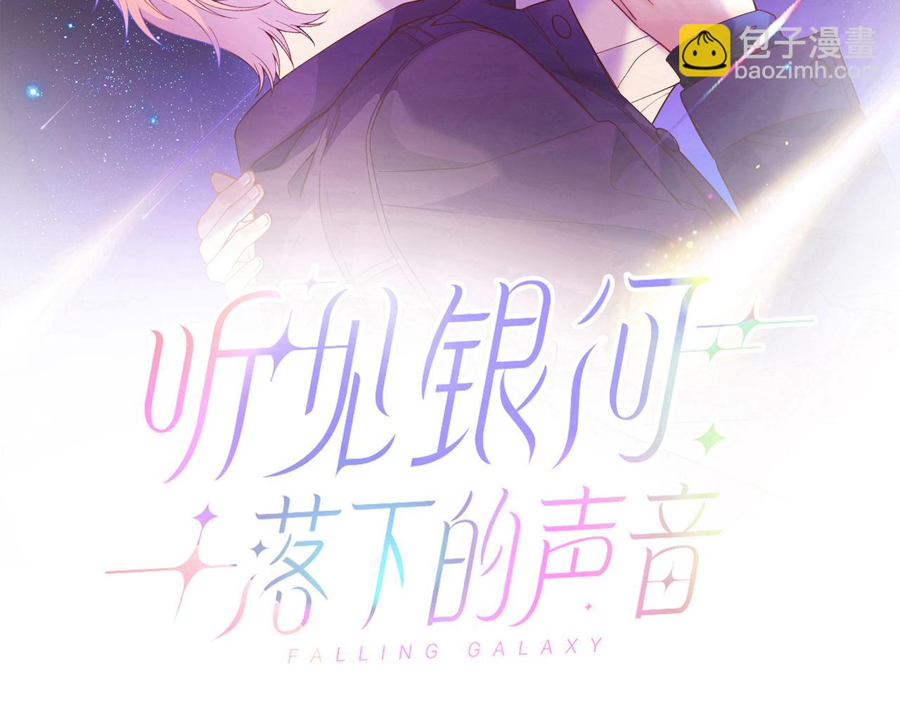 最终话  很高兴遇见你(1/3)-第35话