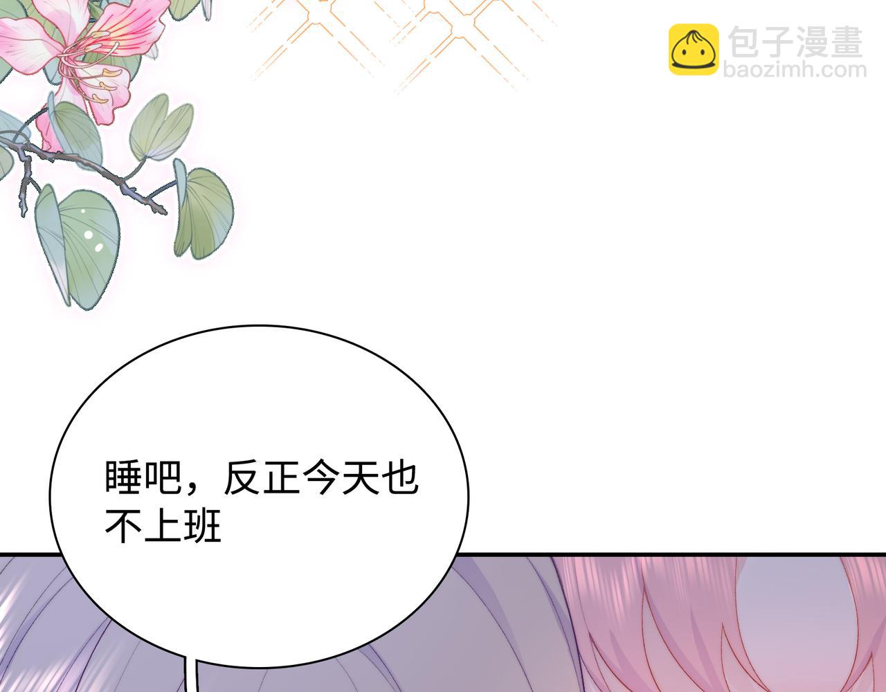 最终话  很高兴遇见你(1/3)-第35话