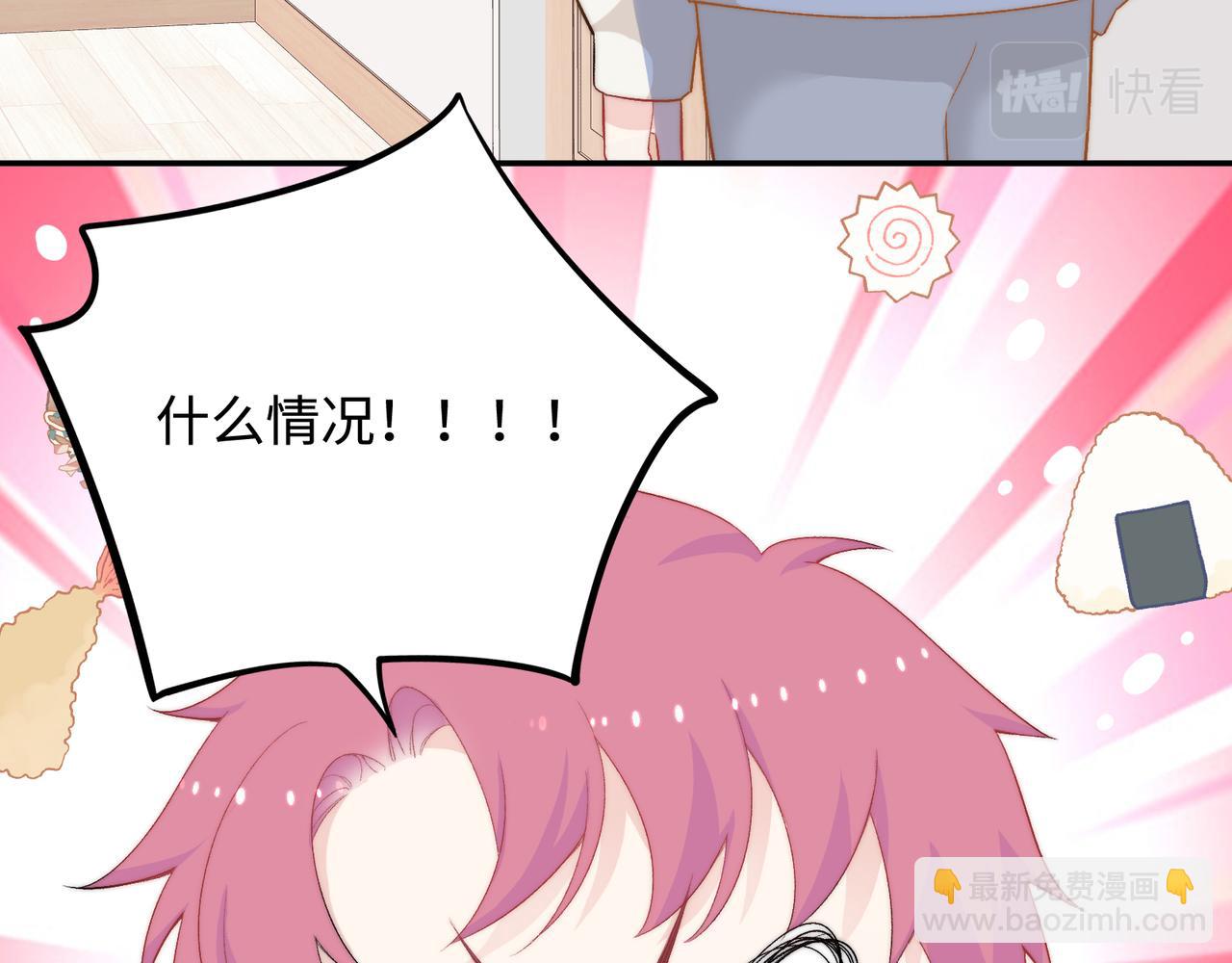 最终话  很高兴遇见你(1/3)-第35话