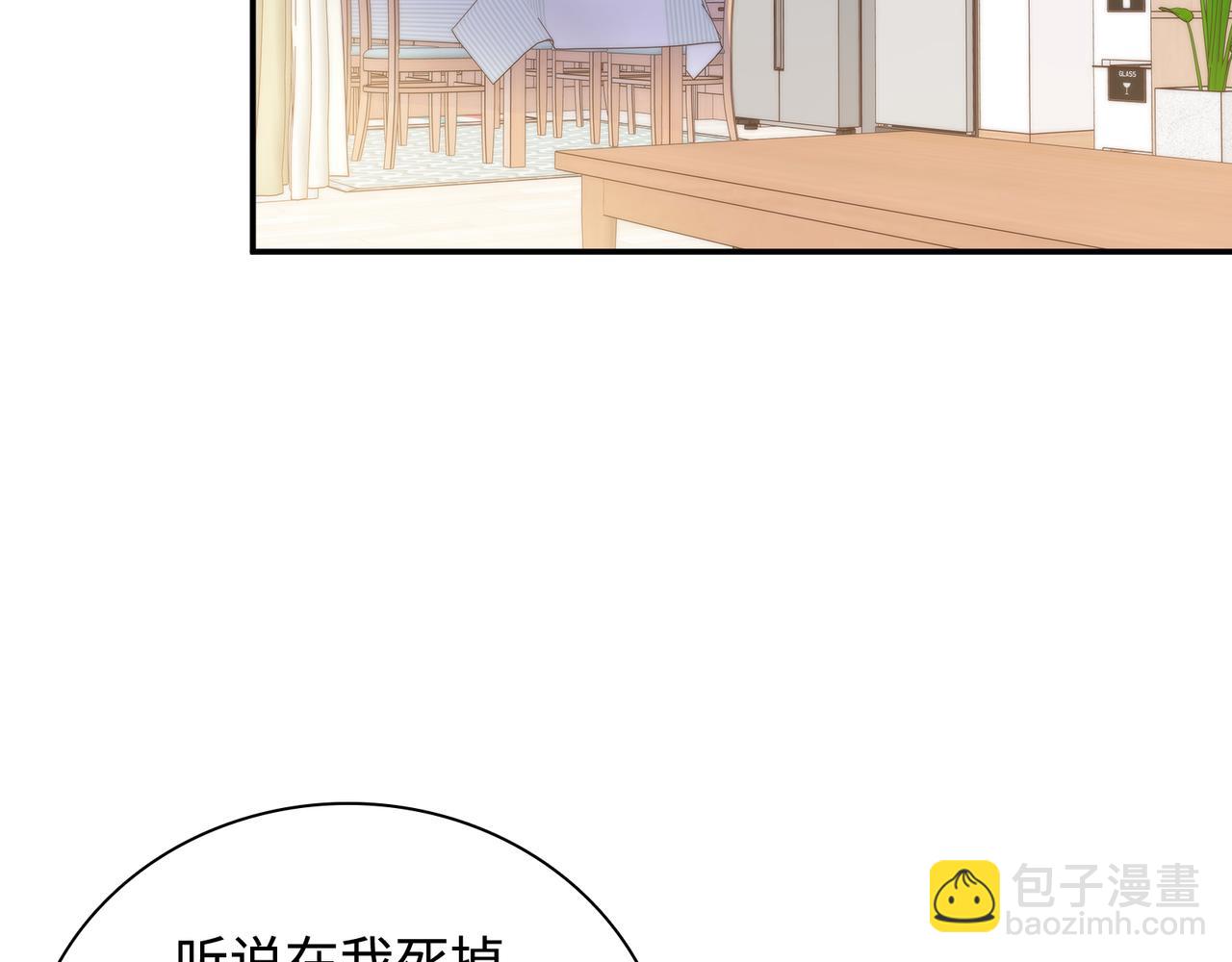 最终话  很高兴遇见你(1/3)-第35话