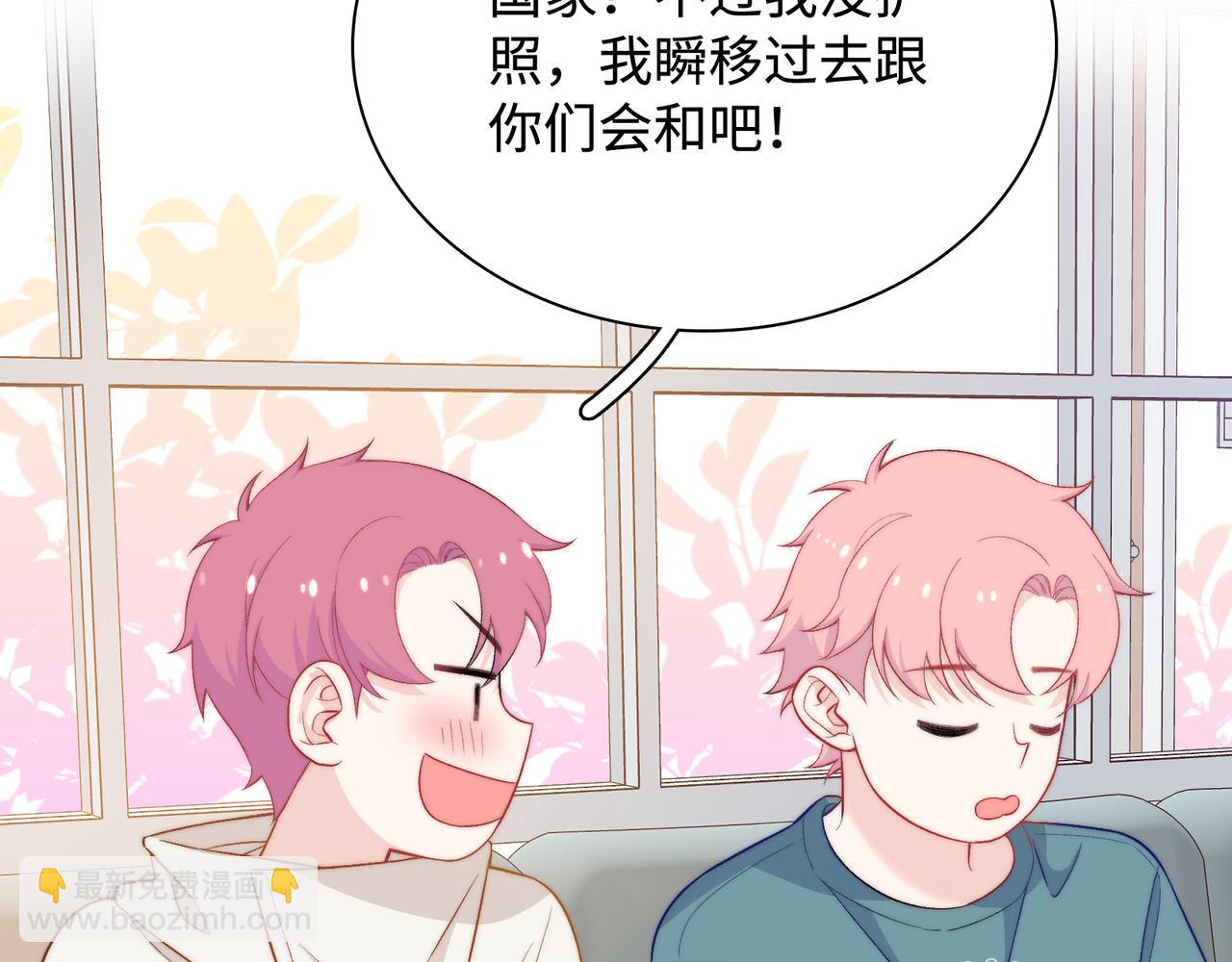 最终话  很高兴遇见你(1/3)-第35话