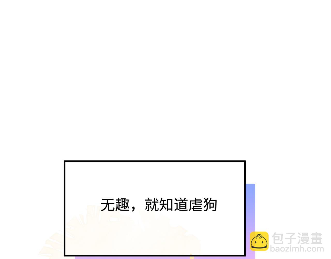 最终话  很高兴遇见你(1/3)-第35话